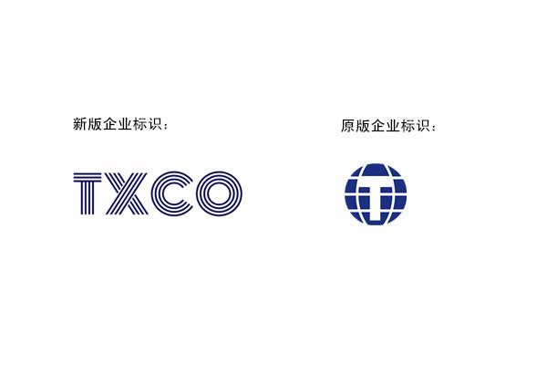 通项公司正式启用全新标识推进国际化战略升级