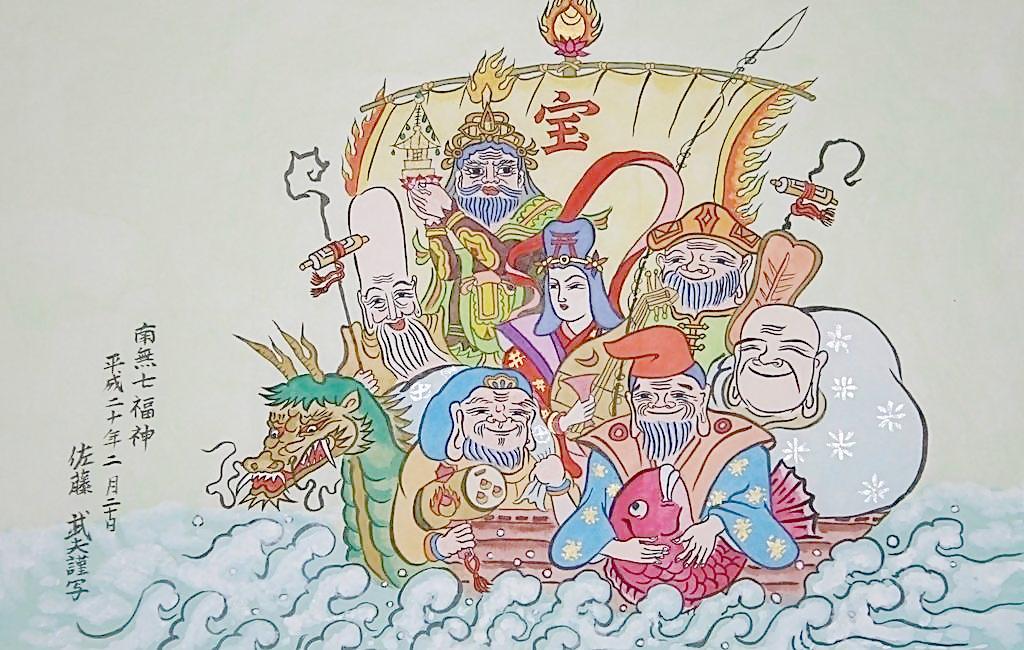 日本七福神书画图片