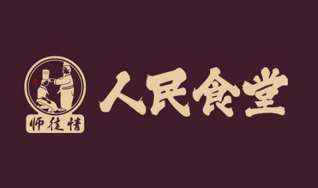 人民食堂logo图片