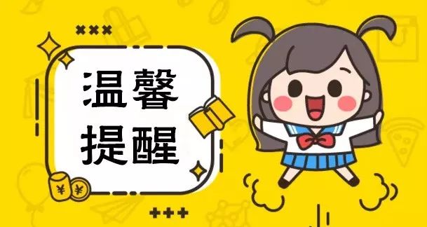 县青少年活动中心2018年暑假班开课倒计时课程表请收藏好