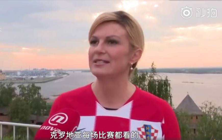 克罗地亚女总统激励球队半决赛因公务不能到场若进决赛一定出席