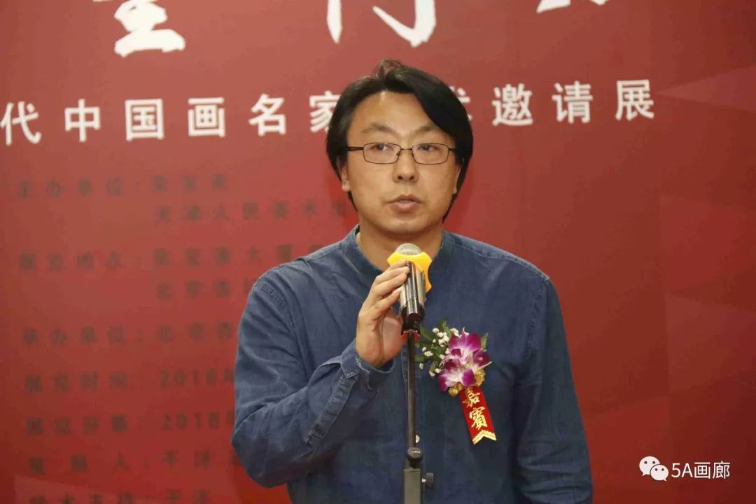 中心副主任赵伟天津人民美术出版社,策展人吴山明贾广健王 涛杨惠东石