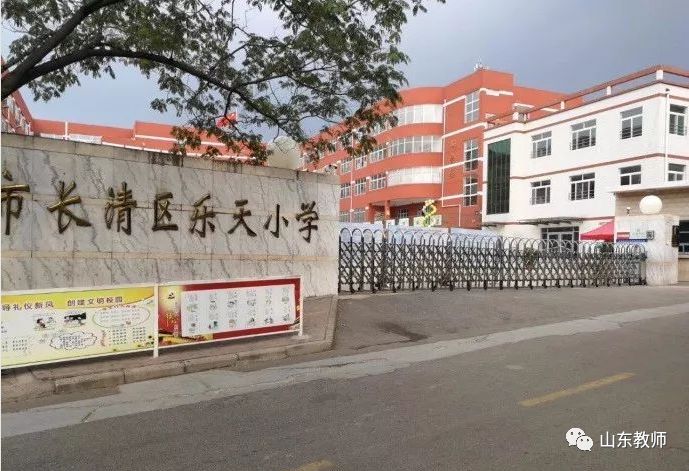 乐天小学考场分布图长清区燕柳小学甸柳第一中学解放路第一小学青龙街