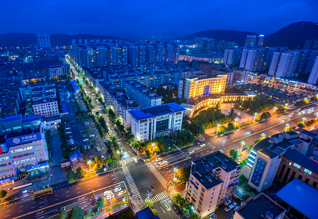 美麗昭通 夜色闌珊