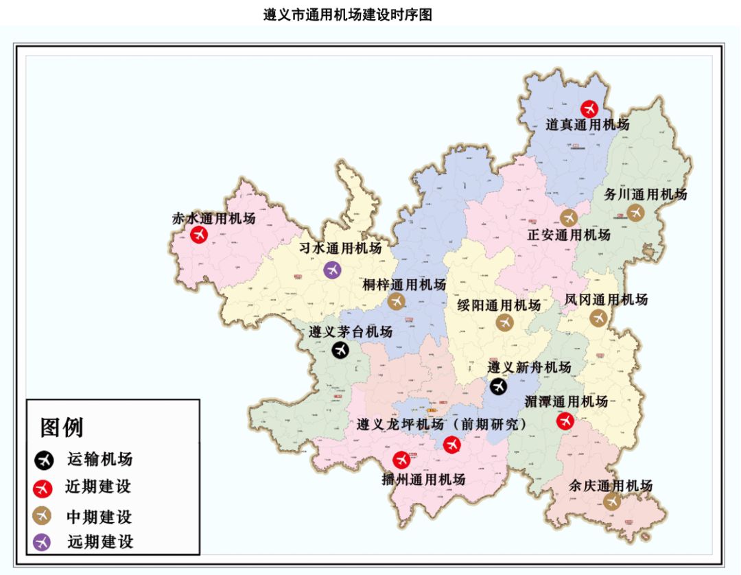 遵义市中部区域通用航空服务需求分析汇川区位于贵州省北部,黔北综合