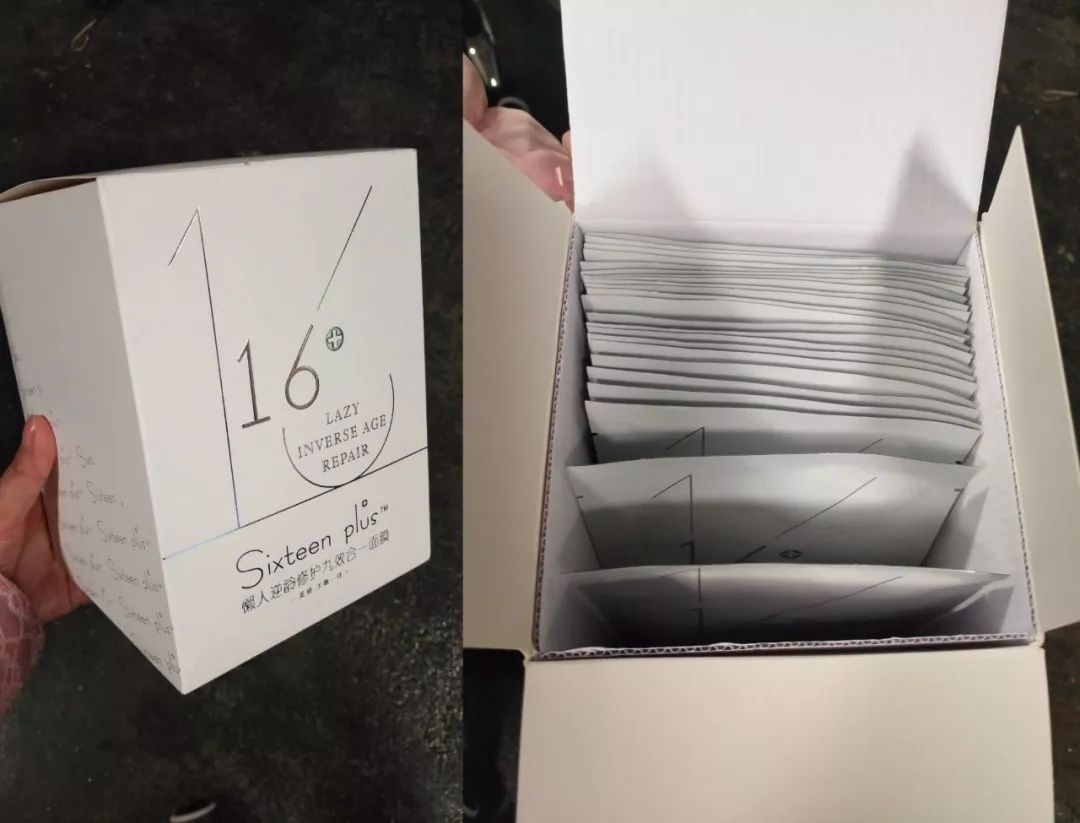 二十盒面膜摆放创意图图片