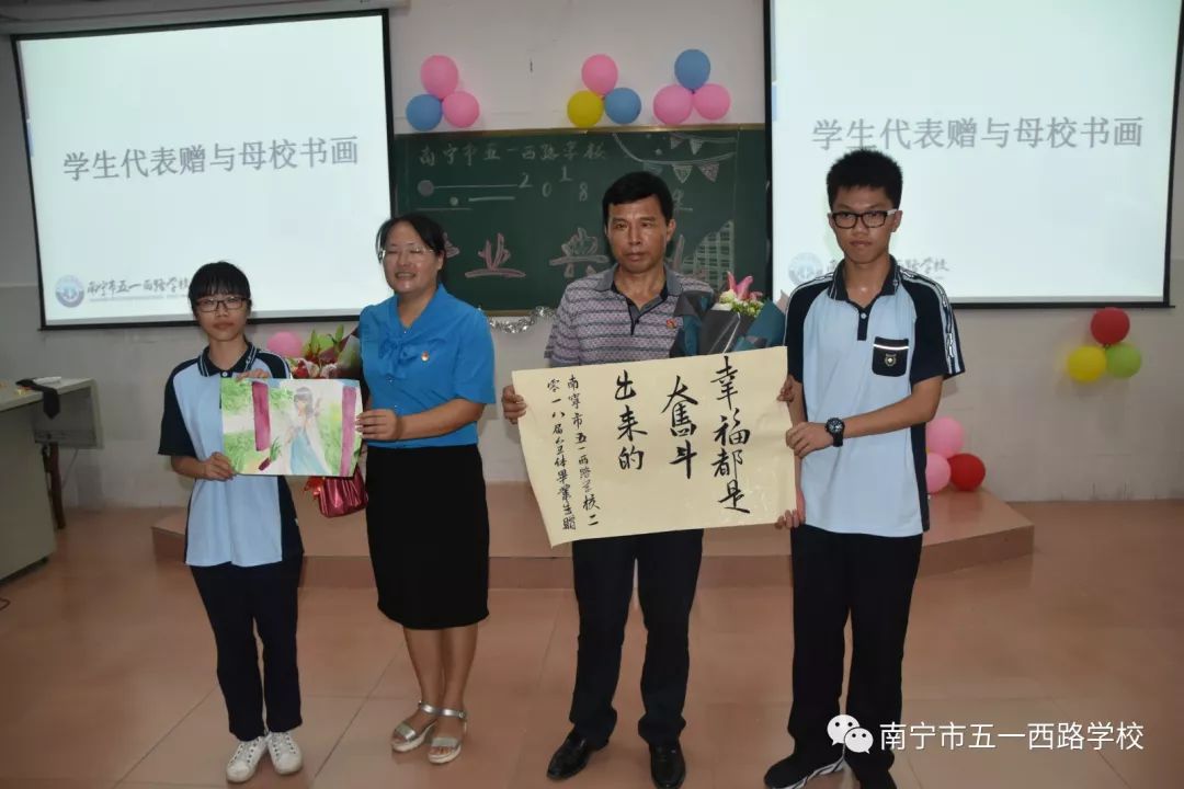 毕业典礼在全体同学合唱《小幸