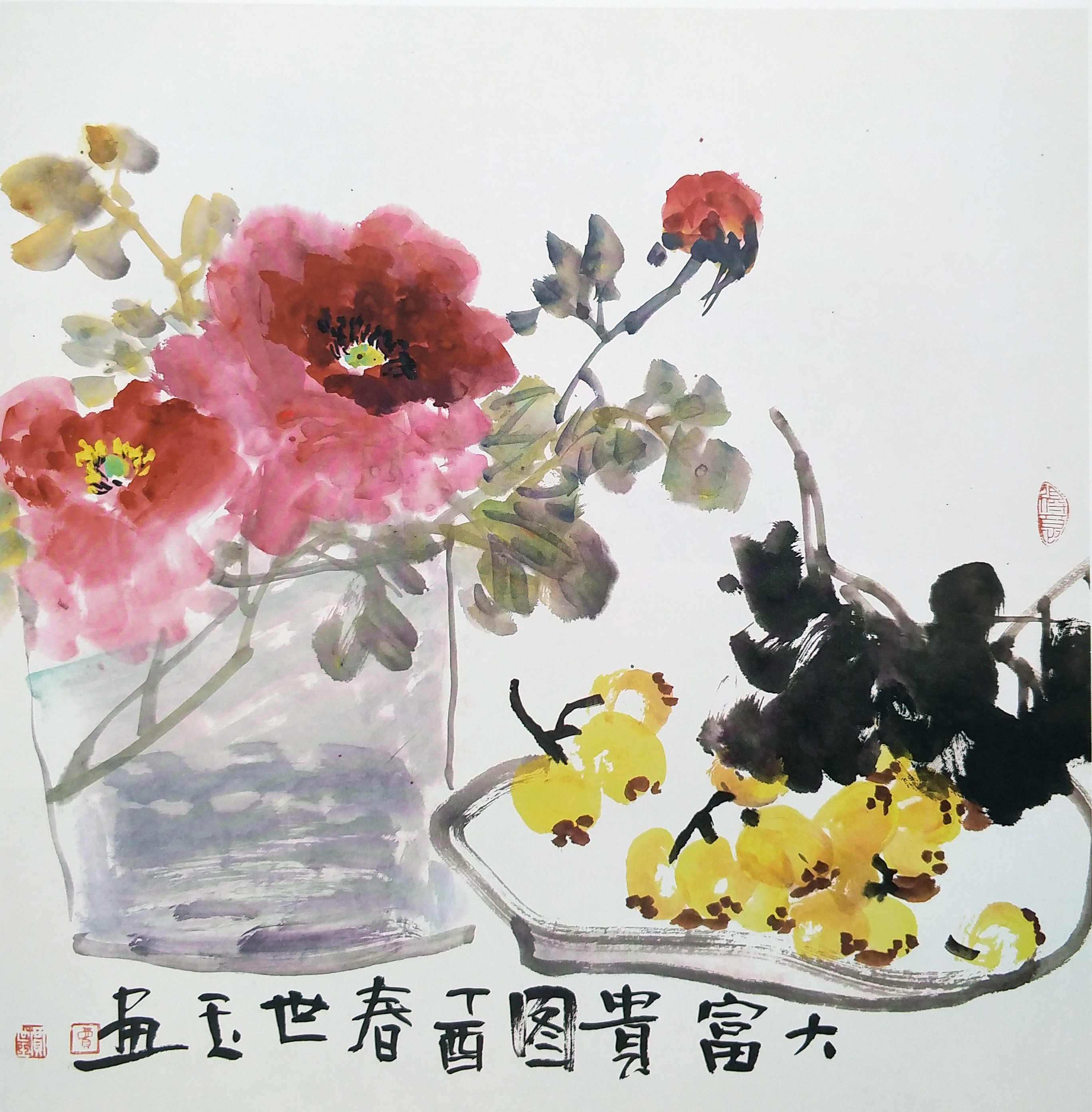 贾世玉花鸟画作品欣赏图片