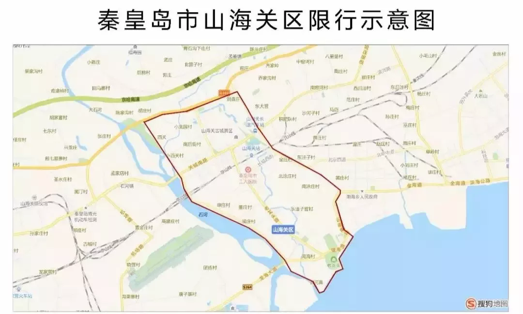 山海关限号区域图图片