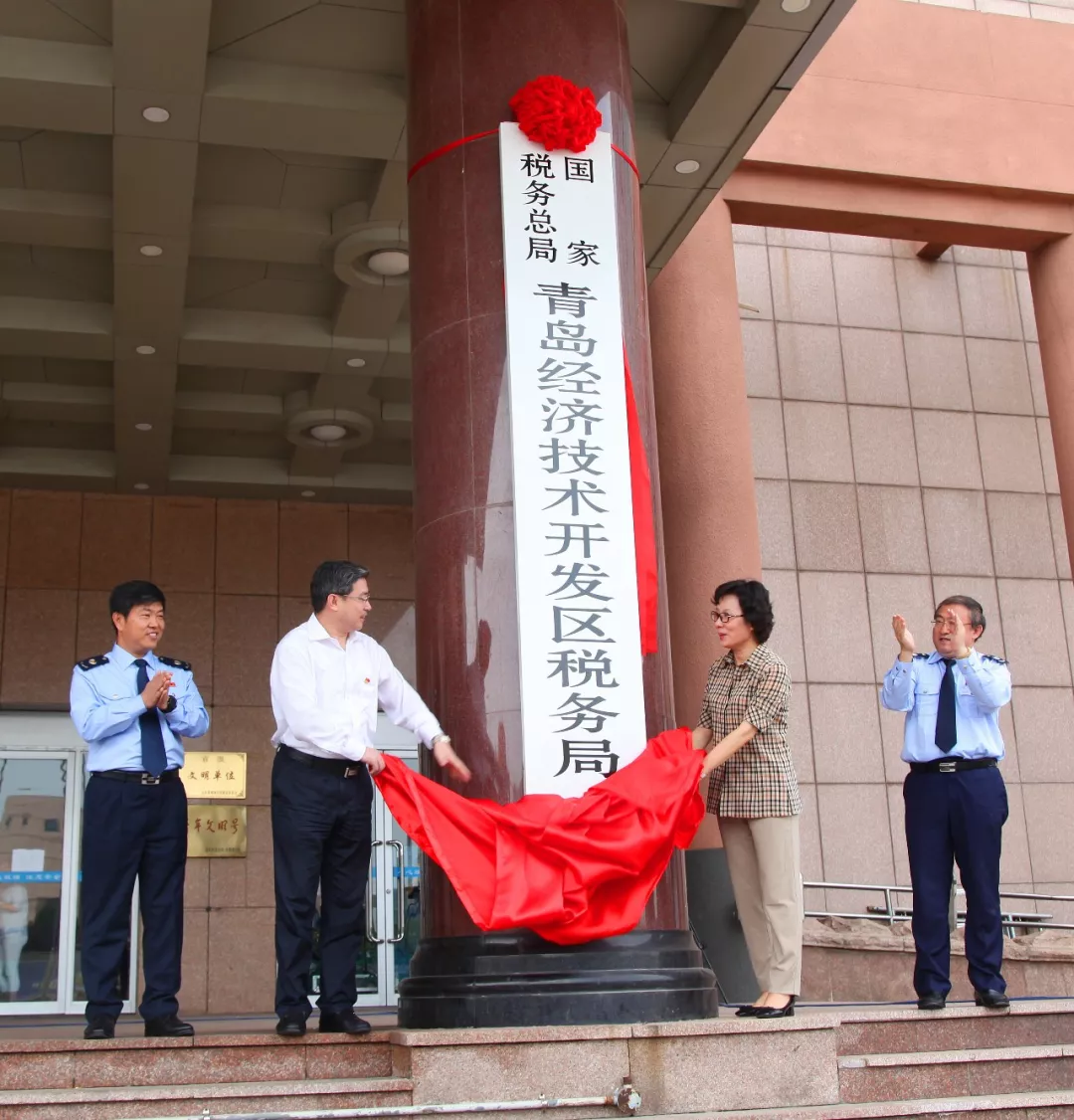 国地税合并纵深推进!来看看市级新税务局挂牌历史一刻