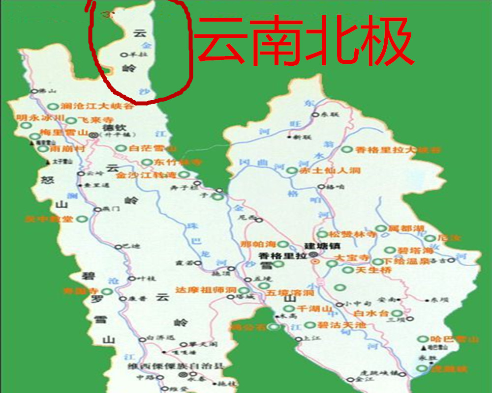 德钦县羊拉乡地图图片