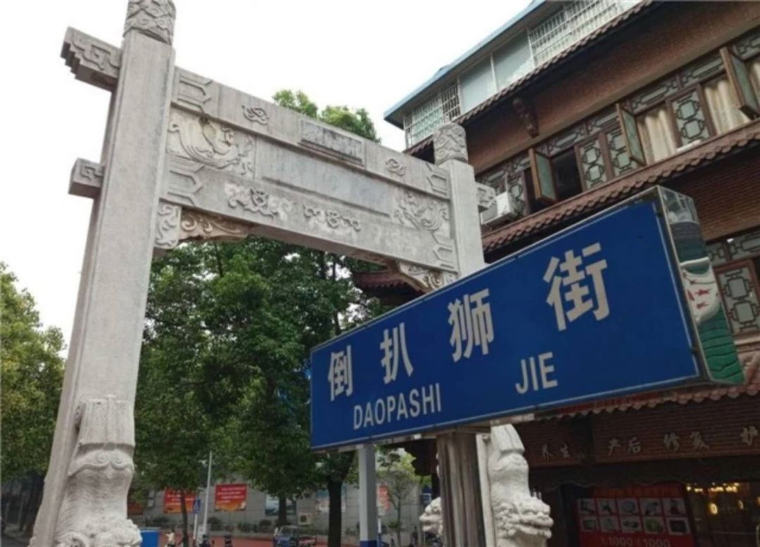 安庆市区的六条老街你还记得吗