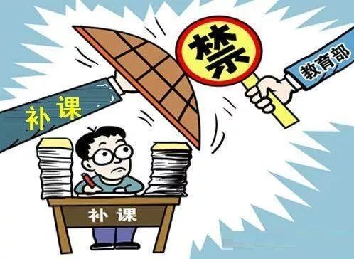 在职教师严禁补课,补习班里上课都是哪些人?家长当三思