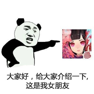 大家好