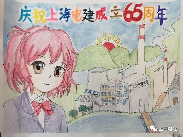 65週年專題共繪電建新藍圖職工子女繪畫作品show