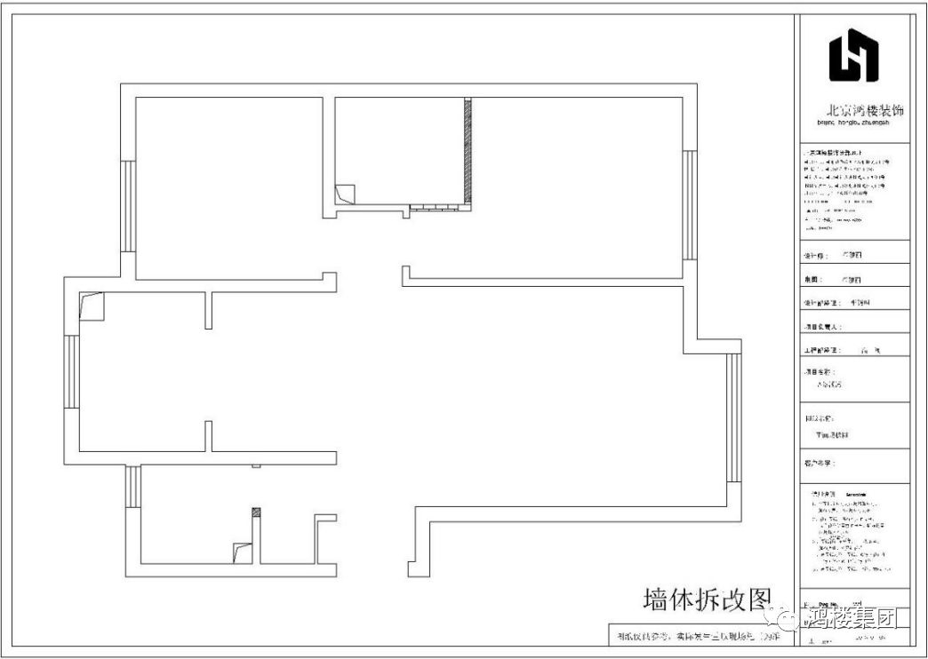 cad墙体拆改图怎么画图片