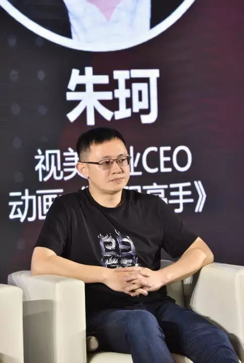 视美影业ceo 朱珂分子互动ceo 徐博3d的优势则在于,大场面的视觉震撼