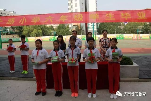 为今天喝彩为明天加油济南市纬十路小学举行六年级学生毕业典礼活动