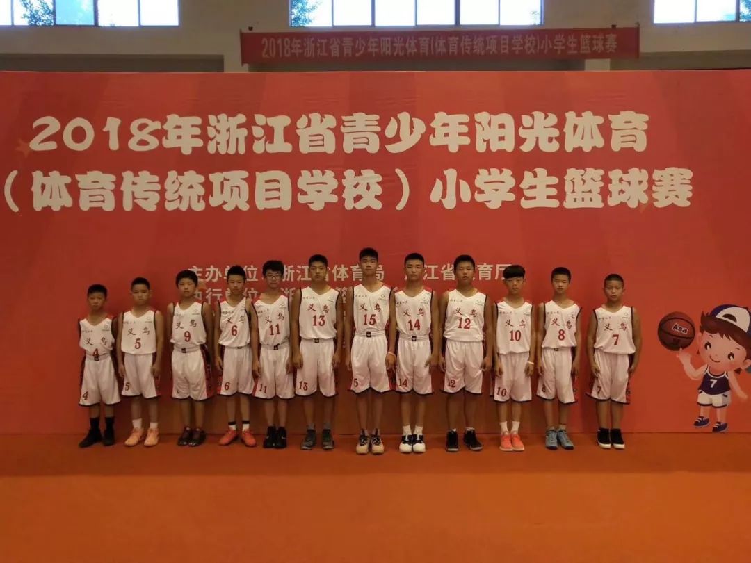 义乌五爱小学图片