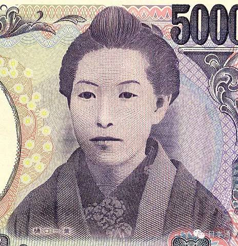 同时,我们通过对日本纸币上的人物肖像的了解一些日本重要历史人物