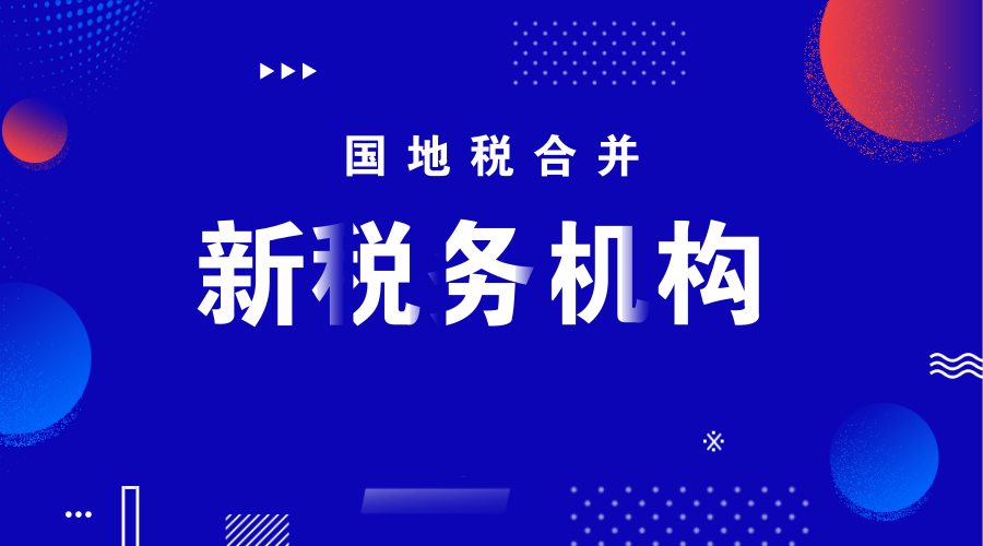 珠宝首饰交地税吗(珠宝首饰税收征收点多少)