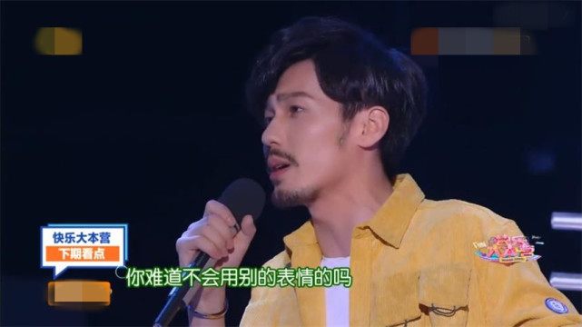 快樂大本營新版塊朱一龍靈魂質問白宇你的良心不會痛嗎