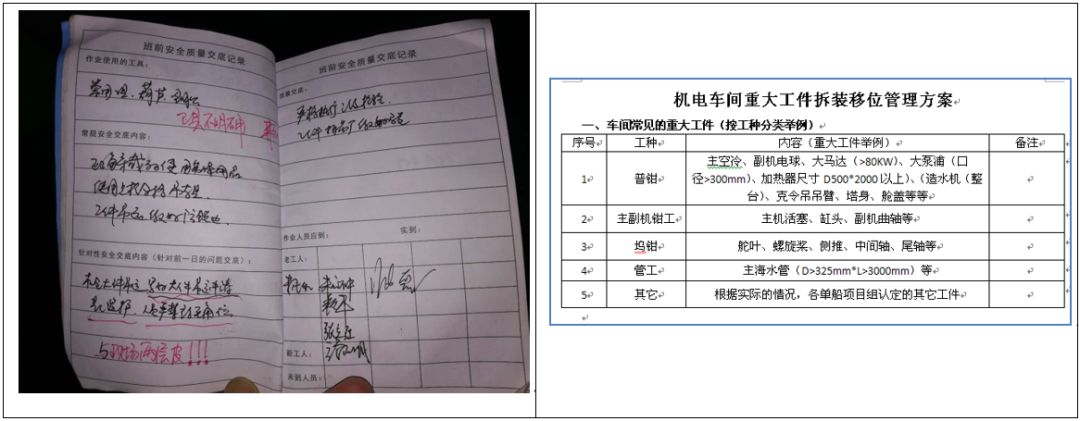  分油機(jī)的操作步驟有哪些_分油機(jī)工作原理視頻