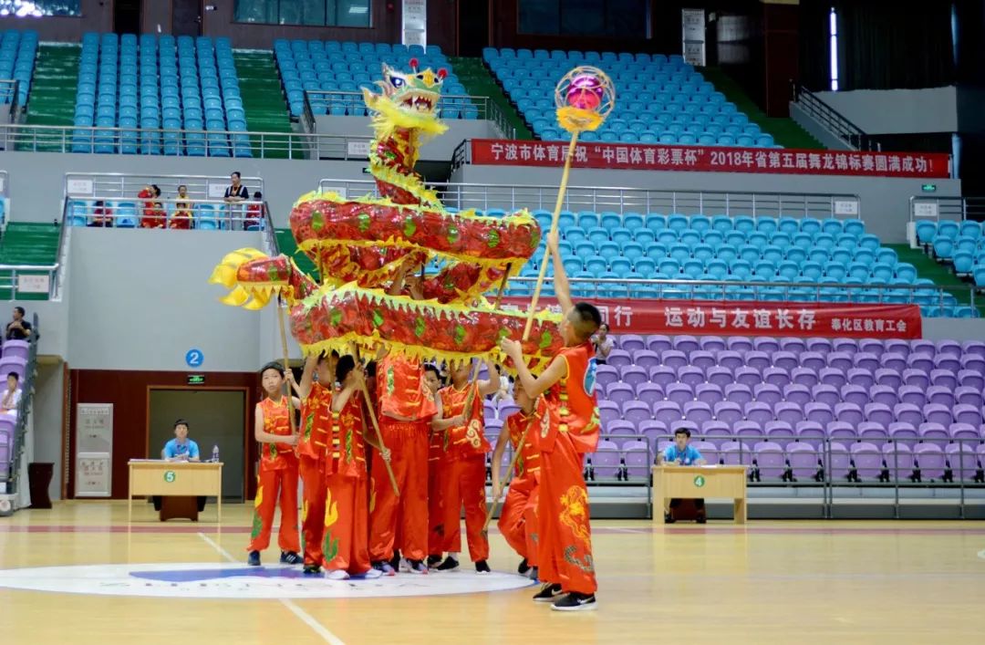 中国体育彩票杯2018年浙江省第五届舞龙锦标赛在奉化圆满落幕各金奖