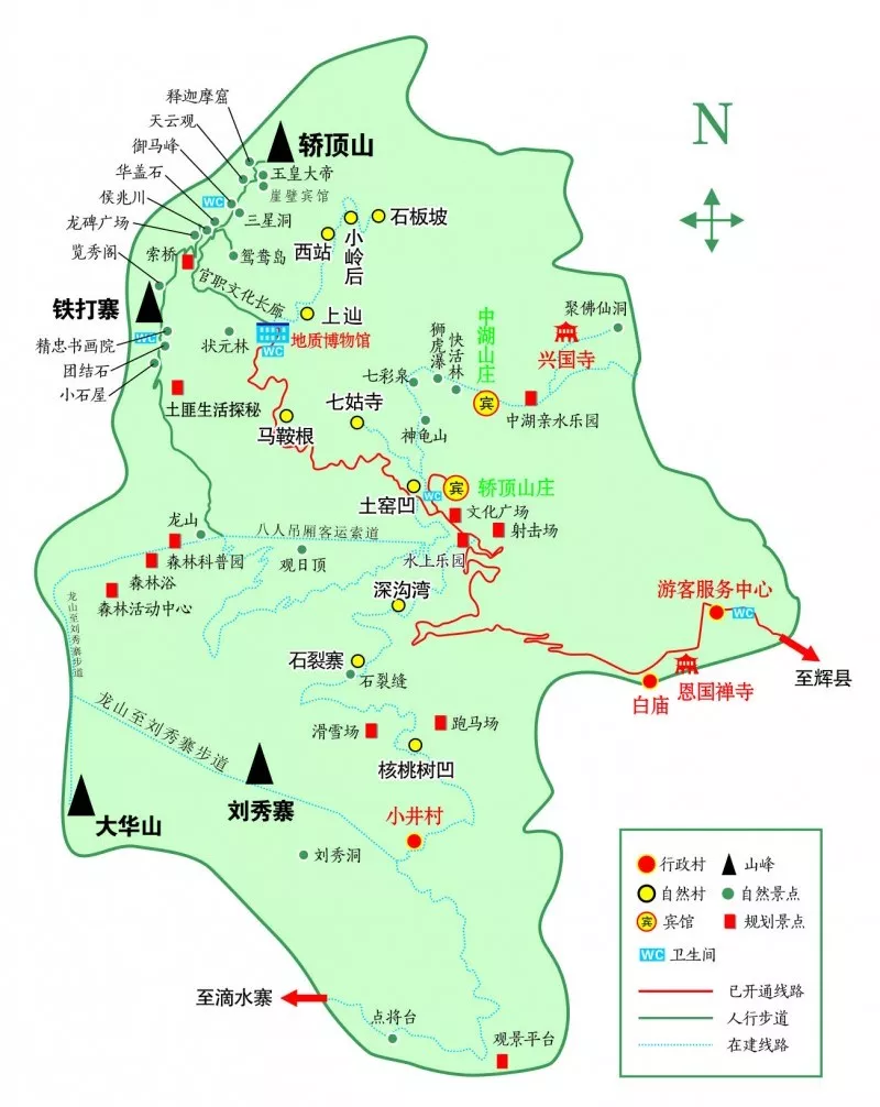 2018体彩杯辉县轿顶山全国山地自行车邀请挑战赛即将鸣锣开赛!