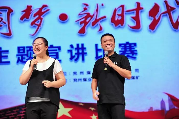 兖矿明星"大喇叭"于明波,携搭档李明云,表演相声《双创时代》逗乐全场