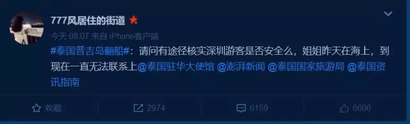 汕尾市有多少人口_广东汕尾一县城,繁华区域仅9万人口,常住人口比户籍人口少(2)