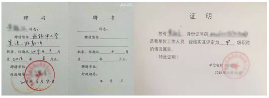 不符合申报标准四,职业资格申报注意事项1,考试类专业技术资格证书(会