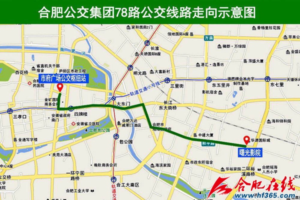 合肥公交37路538路绕行3路升为b3线快4快5撤销