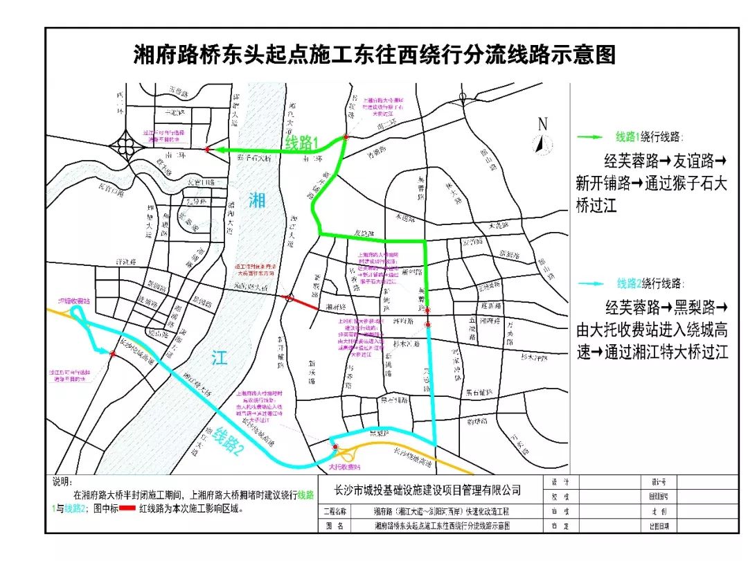 湘府路高架整体规划图图片