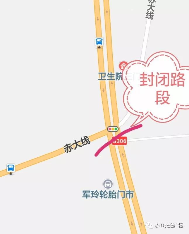 封闭路口北侧正在开通临时通行便道封路预报:目前国道306改扩建工程