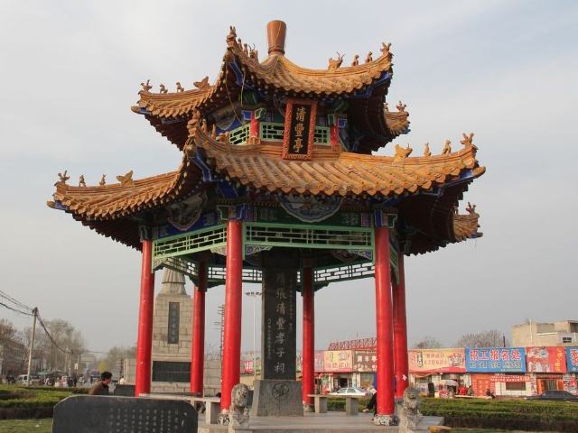 河南濮陽中國古代孝廉典範隋張清豐孝子祠