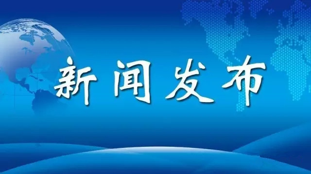 关于唐河县东王集乡"7.10"命案的公告