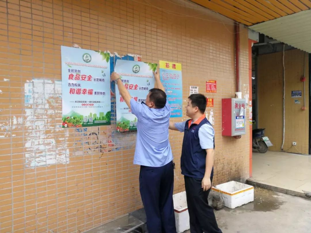 创城在行动:仲恺高新区集中开展食品安全示范城市创建现场宣传活动