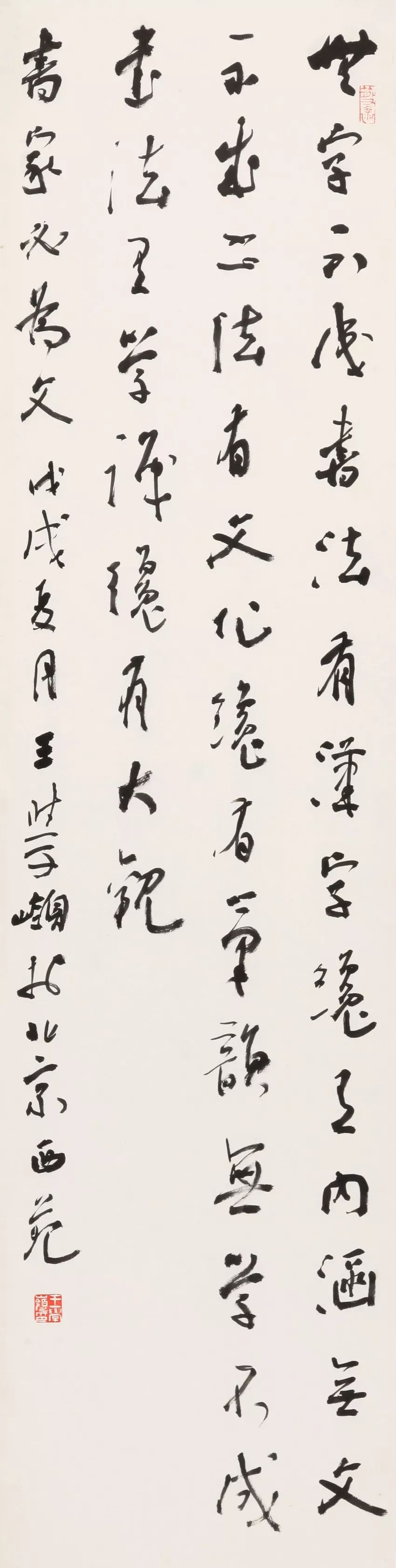 代表中國書法培訓最高水準25年36名師78件作品展高清圖首次釋放