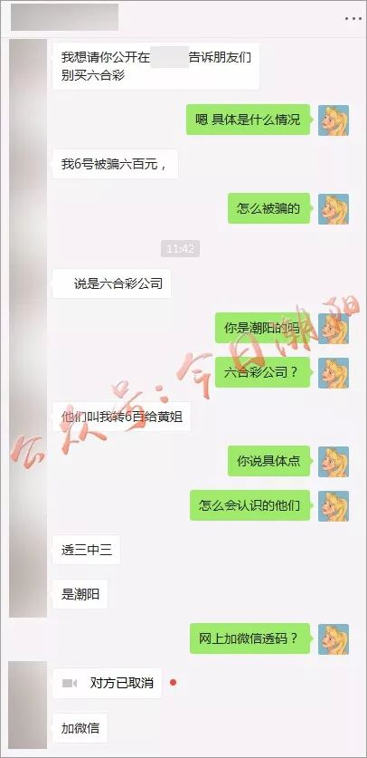 香港赛马会vip会员料图片