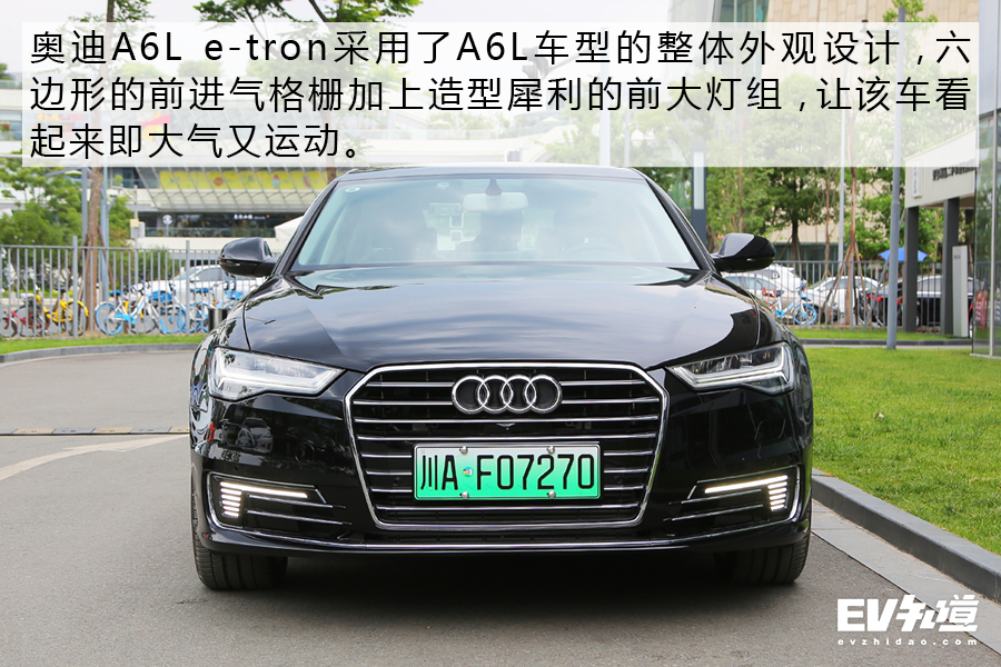 实拍奥迪a6l e-tron有何感想?_搜狐汽车_搜狐网