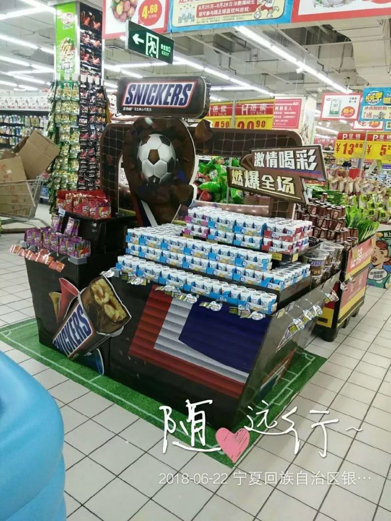 贵州除店内的堆头陈列以外部分门店还有手指足球小游戏与消费者互动