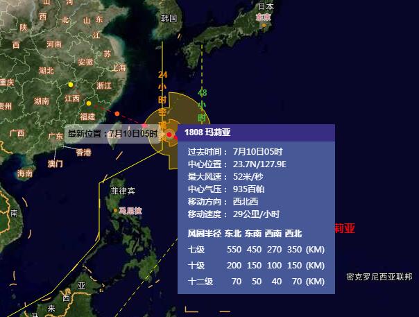 中央氣象臺10日06時繼續發佈颱風橙色預警