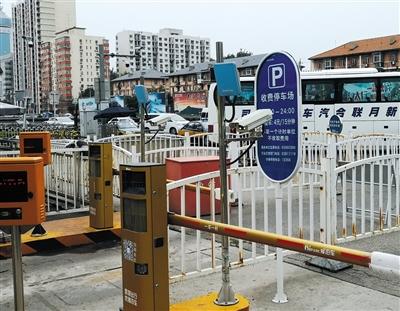 7月9日,北京西站北廣場地下停車場入口處信息牌顯示的收費標準.