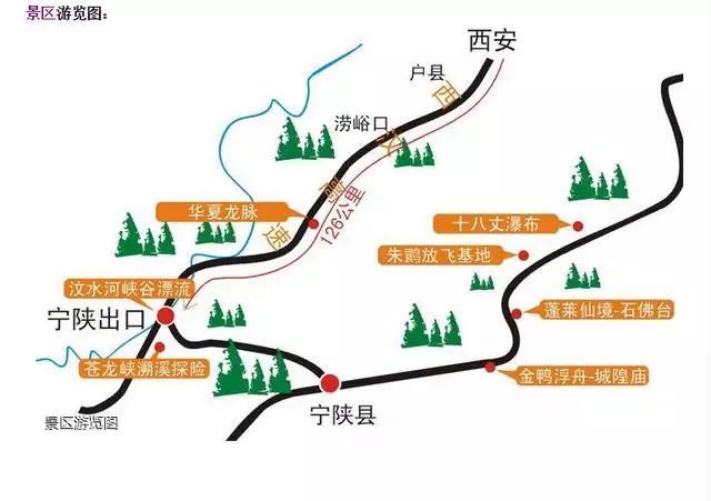 劍門關—陝西漢中寧強青木川古鎮—漢江源——漢中古城——石門棧道