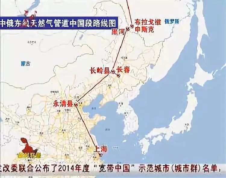中俄东线天然气管道中国境内段起自黑龙江省黑河市中俄边境,止于上海