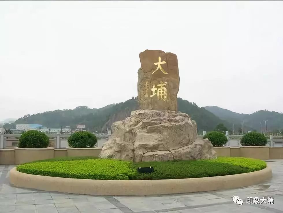 大埔县简介图片