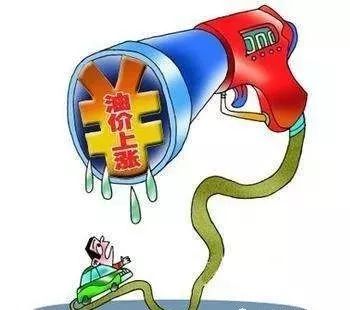 柴油涨价图片大全大图图片