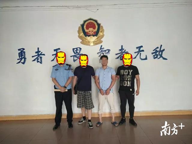 翁源网上在逃人员相片图片