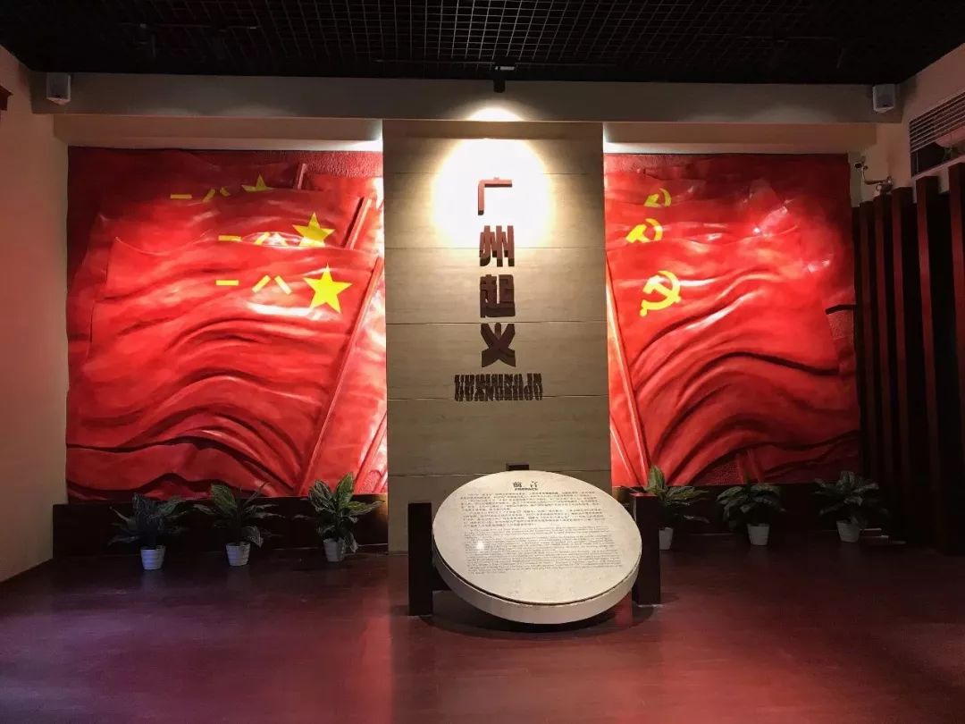 广州10个红色景点图片